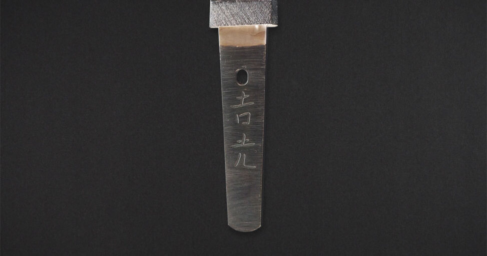 1120神奈川県S様 模擬刀身特注製作（平野藤四郎写し）